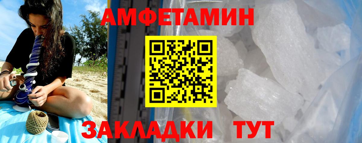 Кемерово  Amphetamine 98%  Амфетамин  KRAKEN как войти  Вход с VPN 