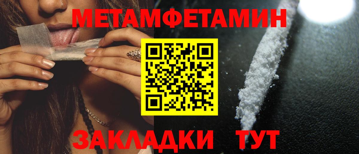 АМФЕТАМИН VHQ Кемерово