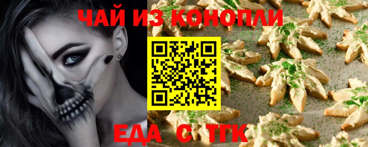 ТГК Кемерово