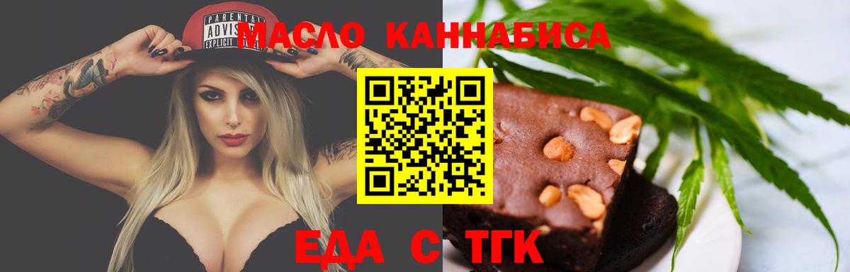 COCAIN  Вейп ТГК  Вход с VPN  Меф   Кемерово  ГАШИШ  Конопля 