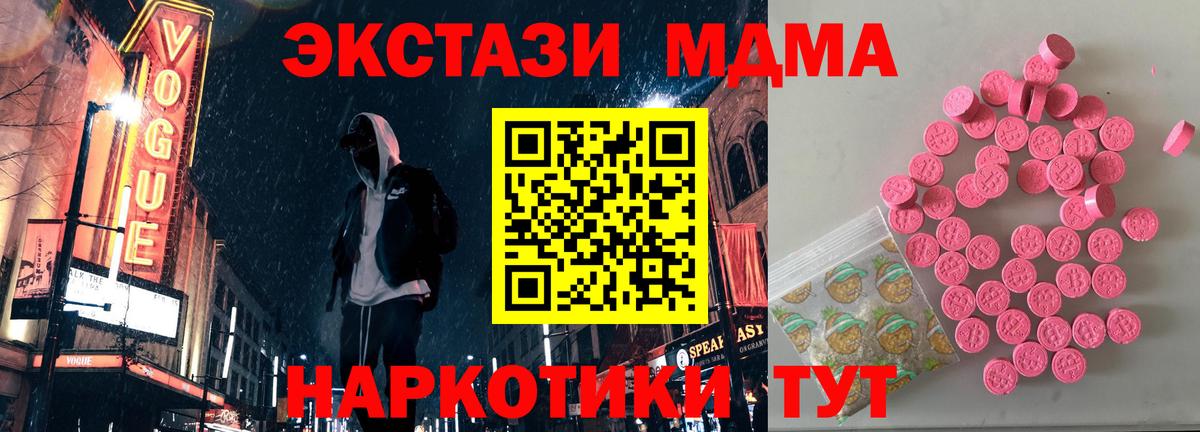 Кемерово  ЭКСТАЗИ Punisher  Вход с VPN  Ecstasy 280 MDMA 