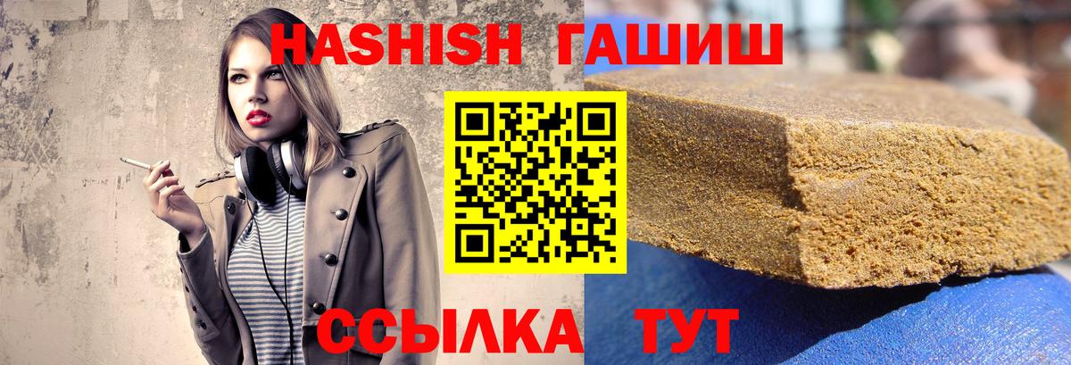 ГАШ Изолятор  Вход с VPN  Кемерово 