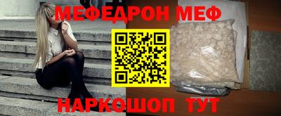 тгк Краснознаменск