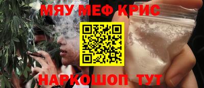 метамфетамин Краснокаменск