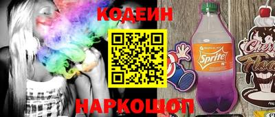спайс Краснодар