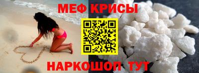тгк Краснознаменск