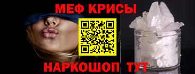 метамфетамин Краснокаменск