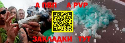таблы Гуково