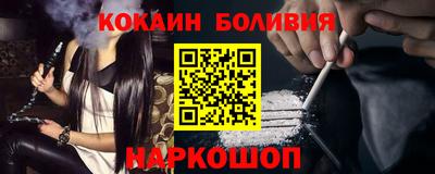 спайс Краснодар