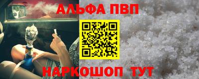 спайс Краснодар