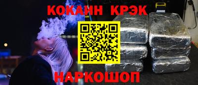 спайс Краснодар