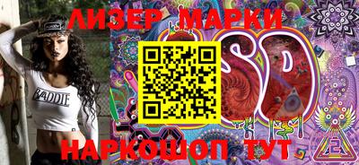 метамфетамин Краснокаменск