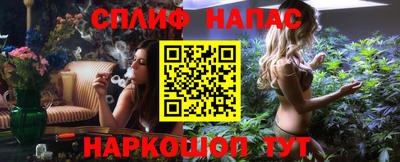 метамфетамин Краснокаменск