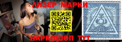 метамфетамин Краснокаменск