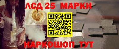 метамфетамин Краснокаменск