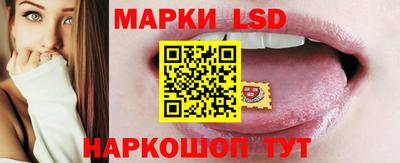 спайс Краснодар