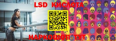 тгк Краснознаменск