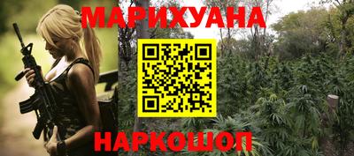 метамфетамин Краснокаменск