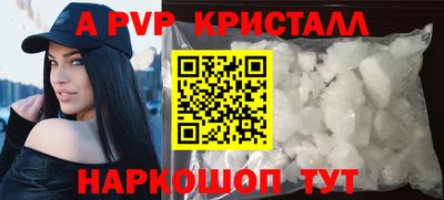 метамфетамин Краснокаменск