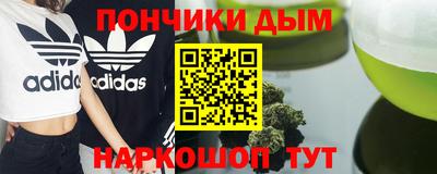 спайс Краснодар