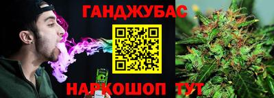 тгк Краснознаменск