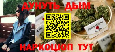 мефедрон мука Гулькевичи