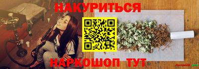 метамфетамин Краснокаменск