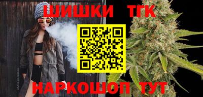 тгк Краснознаменск