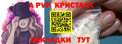 метамфетамин Краснокаменск