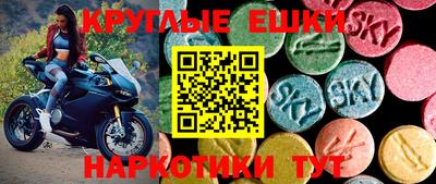 спайс Краснодар