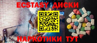 тгк Краснознаменск
