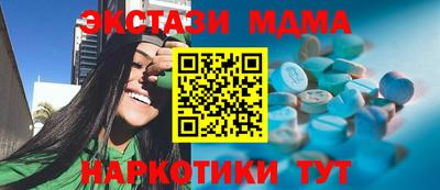 спайс Краснодар