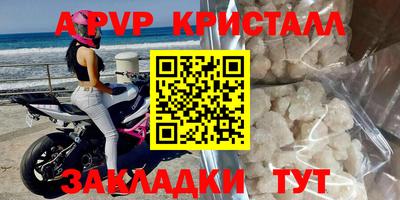 метамфетамин Краснокаменск