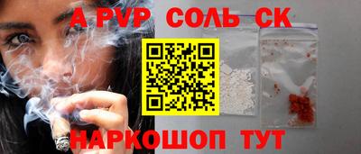 тгк Краснознаменск