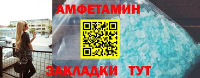 тгк Краснознаменск