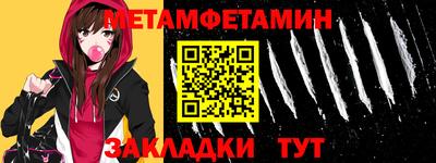 тгк Краснознаменск