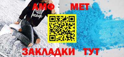 тгк Краснознаменск