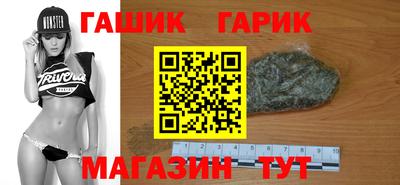 спайс Краснодар