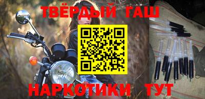 спайс Краснодар