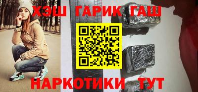 спайс Краснодар