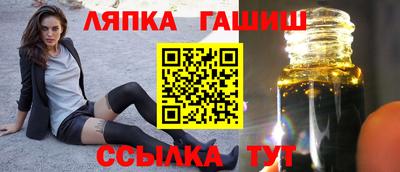 спайс Краснодар
