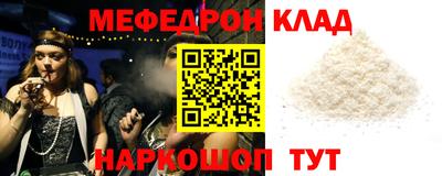 метамфетамин Краснокаменск