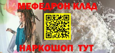 спайс Краснодар