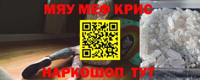 спайс Краснодар