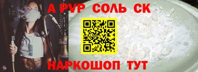 метамфетамин Краснокаменск
