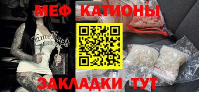 метамфетамин Краснокаменск