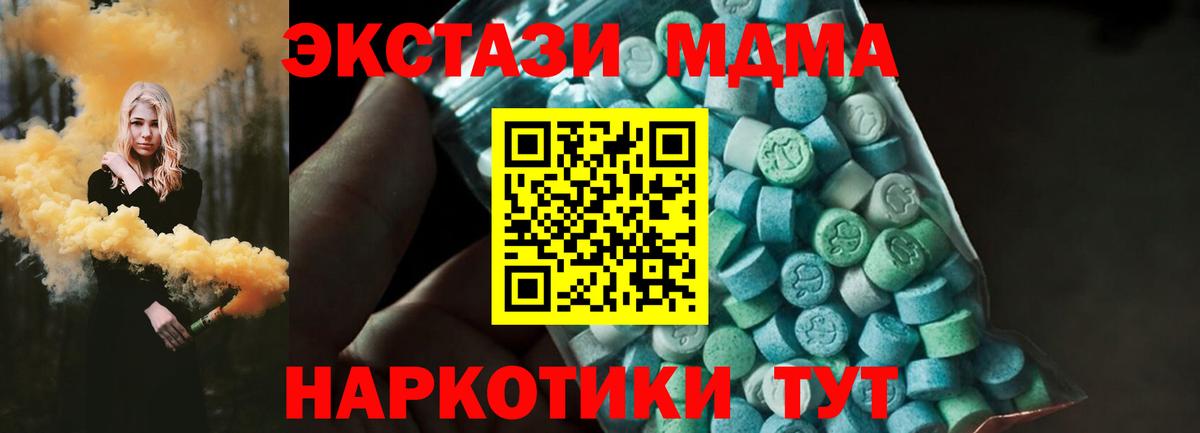 MDMA VHQ Кемерово