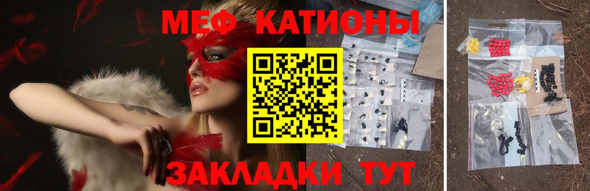 МЕФ  Кемерово
