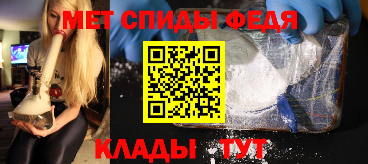 Метамфетамин витя  Вход с VPN  Кемерово  Метамфетамин витя 